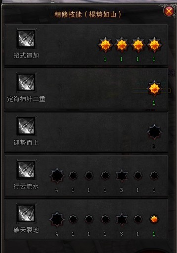 31级斗战神玩家 分享灵猴棍系小攻略