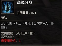 31级斗战神玩家 分享灵猴棍系小攻略