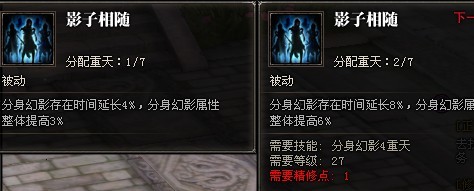 31级斗战神玩家 分享灵猴棍系小攻略
