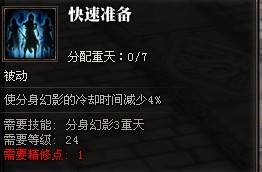 31级斗战神玩家 分享灵猴棍系小攻略