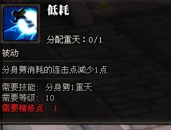 31级斗战神玩家 分享灵猴棍系小攻略