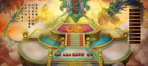 【龙将】S6:成王败寇。4月14号(周六)上午11:00开服预告、活动
