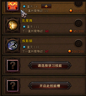 46级拳猴加点方法和输出技巧