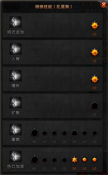 46级拳猴加点方法和输出技巧
