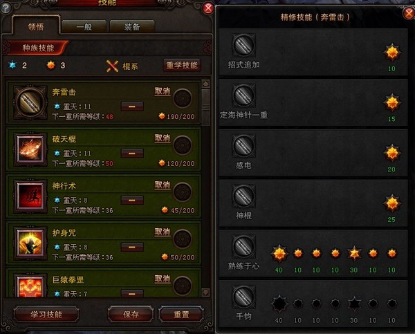 新人扫盲 老人借鉴 全方位解读灵猴职业
