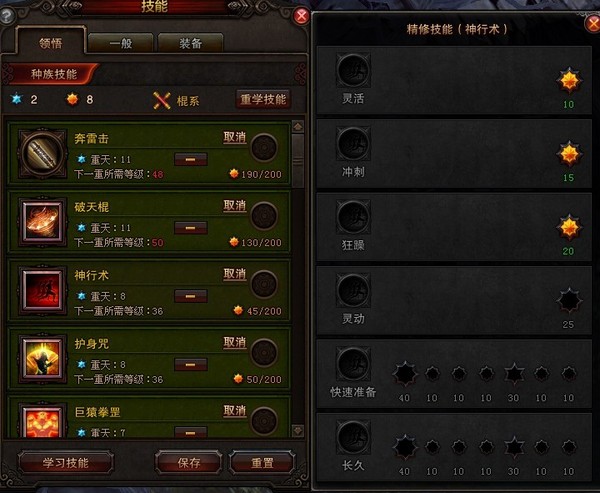 新人扫盲 老人借鉴 全方位解读灵猴职业