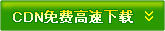 HF 跑跑下载方法以及补丁 、不喜欢的可以不下 。