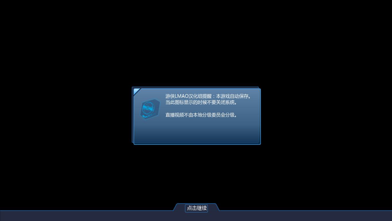 《迪士尼无限3.0》免安装简体中文绿色版