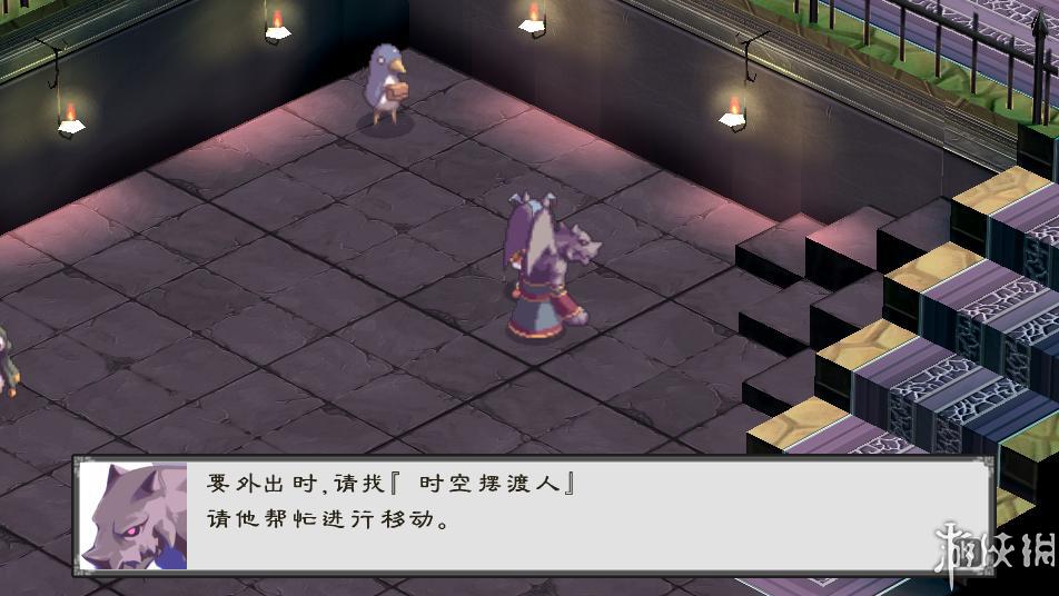 《魔界战记》免安装简体中文版