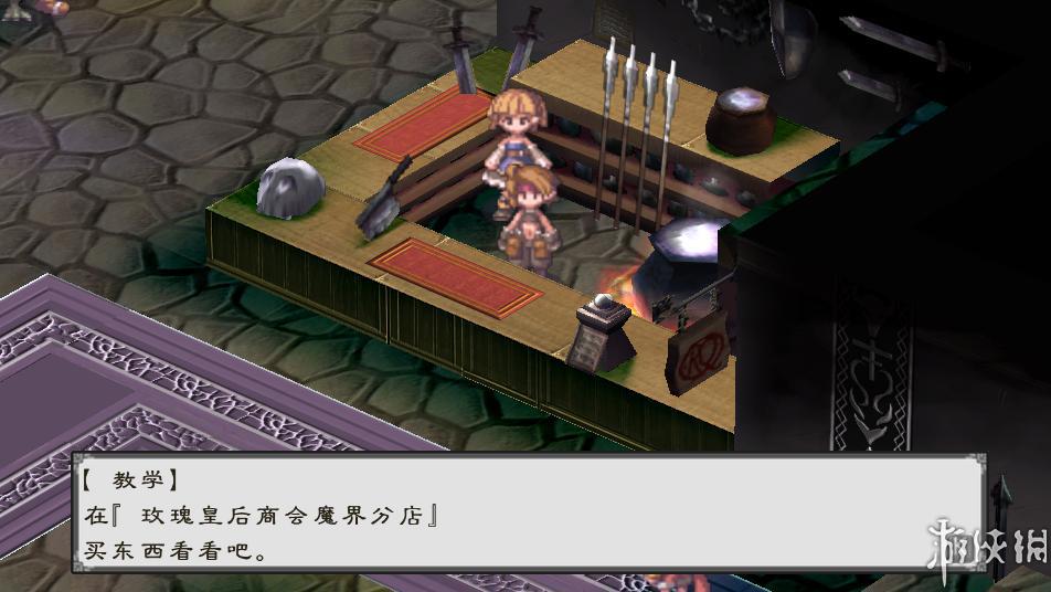 《魔界战记》免安装简体中文版