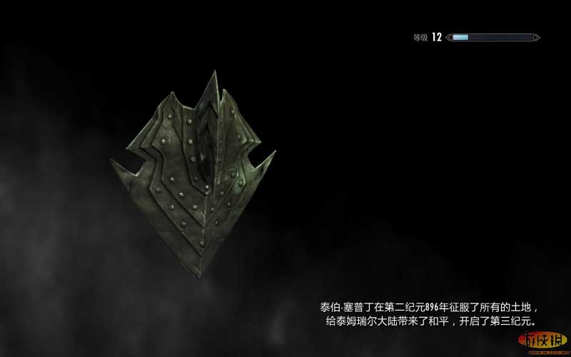 《上古卷轴5:天际》免安装中文绿色版