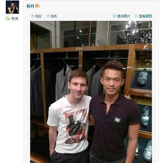 林丹米兰之行巧遇梅西 发微博秀天王合影