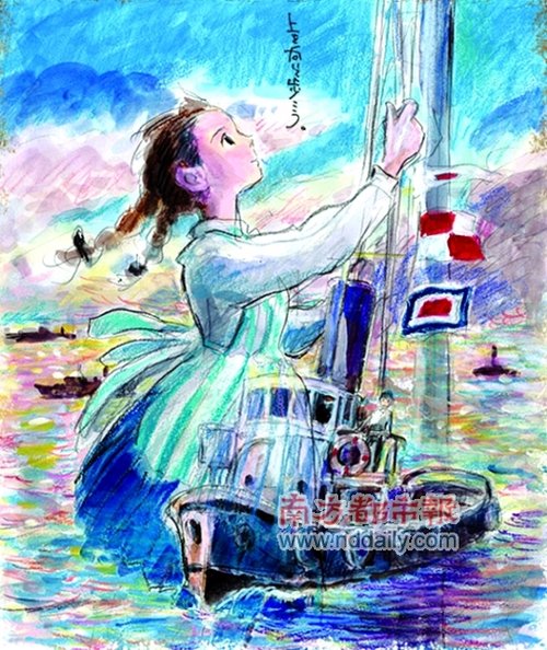 大爱、【宫崎骏父子合拍少女漫画《来自虞美人之坡》】