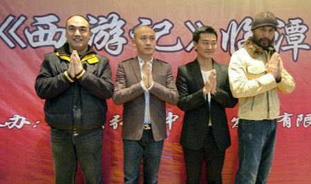 新《西游记》师徒四人