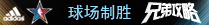 火箭首轮剩16种可能:热盼黄蜂 避爵士恐迎马刺