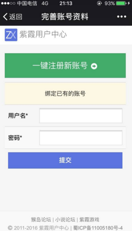关注绑定派派-“紫霞微游戏”微信。得奖励,抽大奖