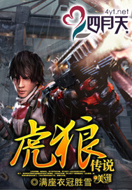 ||░ 2012 年 4 月 完 结 新 书 列 表 (耽 美)░ ||(楼主有事,5.1补充)