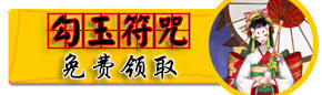三周年日轮之城奖励预览 蓝票召唤券等你拿