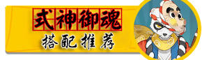 三周年日轮之城奖励预览 蓝票召唤券等你拿