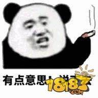 绝地求生刺激战场奇葩死法,肯定有你一份!