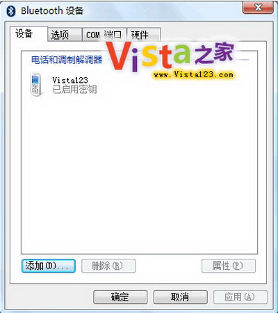 Vista下蓝牙手机变成QQ网络摄像头