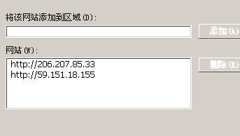 无需专业工具也能彻底屏蔽弹出网页