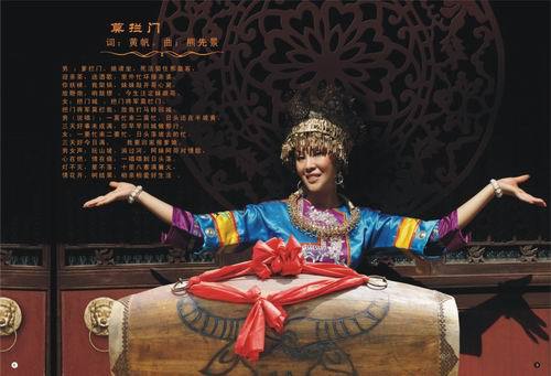 艳阳天首张专辑《又唱山歌》高清MV带您领略侗家民俗风情