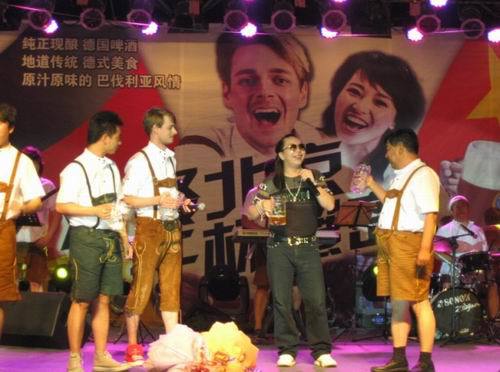 蟹岛干杯—索南扎西 2011北京蟹岛啤酒节主题曲全国热播
