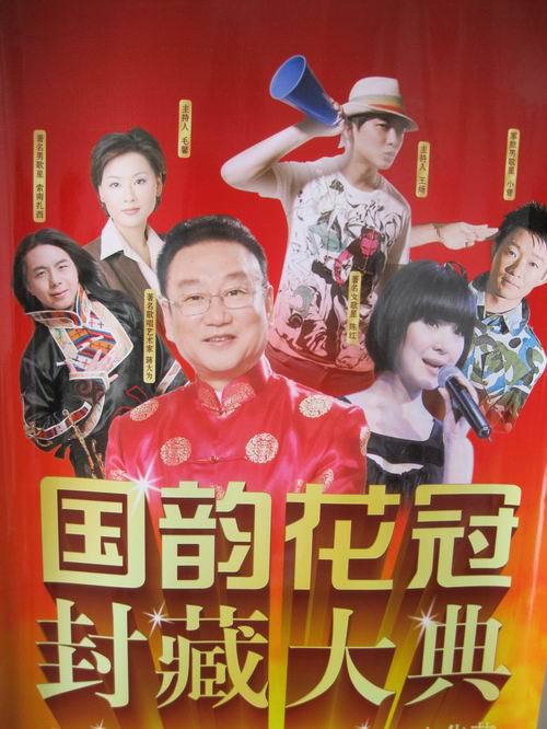 《姑娘你有没有想我》听 索南扎西 豪情奔放的炙热情歌