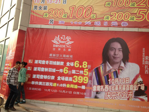 草原的爱《索南扎西》最动听的新歌