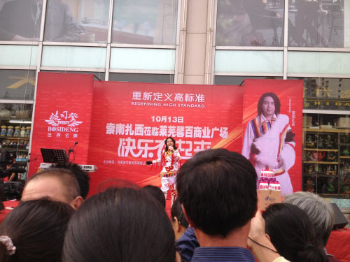 草原的爱《索南扎西》最动听的新歌