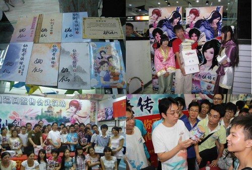 《仙剑5》参展Chinajoy 姚仙现场签售