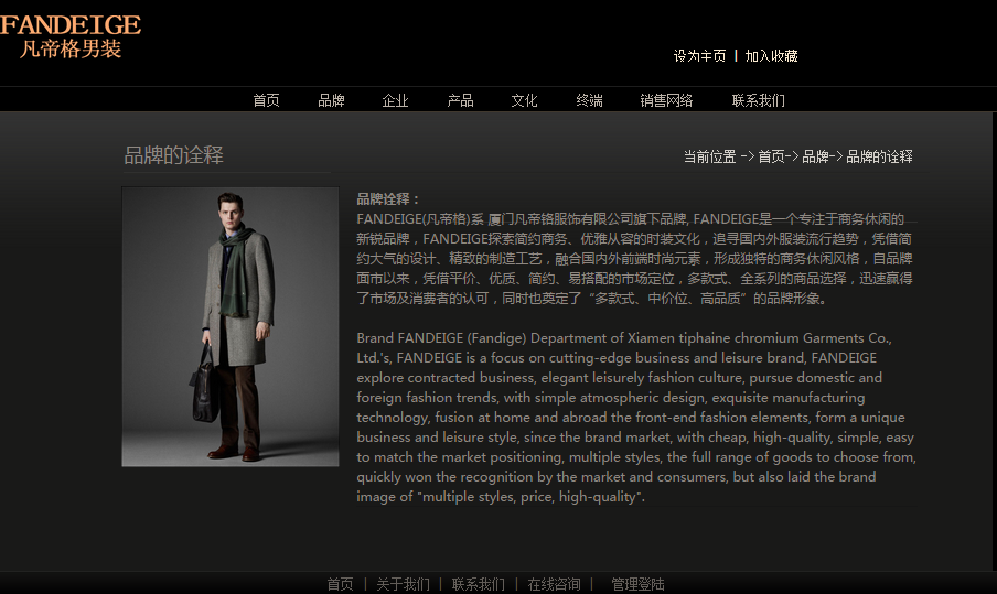 宝盒建站案例:网站刚上线,百度排名有了大变化