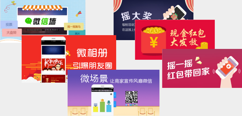 利用这个利器!微信运营月入上万不再是问题