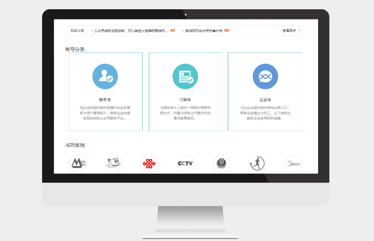 利用这个利器!微信运营月入上万不再是问题