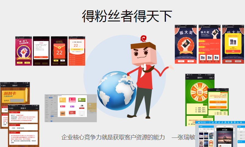 利用这个利器!微信运营月入上万不再是问题
