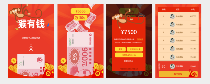 轻轻松松,给你的公众号来点微信小游戏!