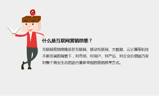 中小服装企业,如何突破在“互联网+”下的生存险境