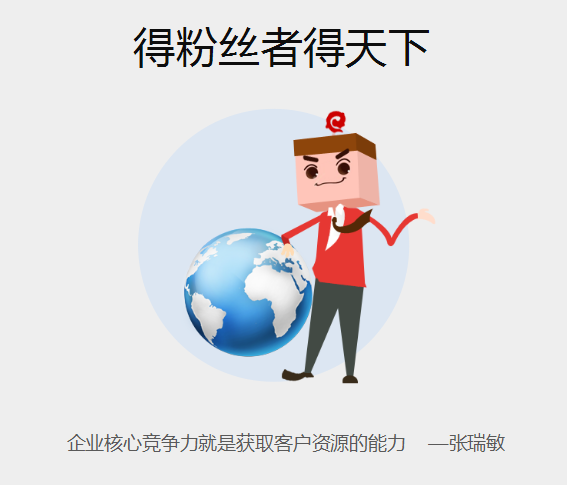 中小服装企业,如何突破在“互联网+”下的生存险境