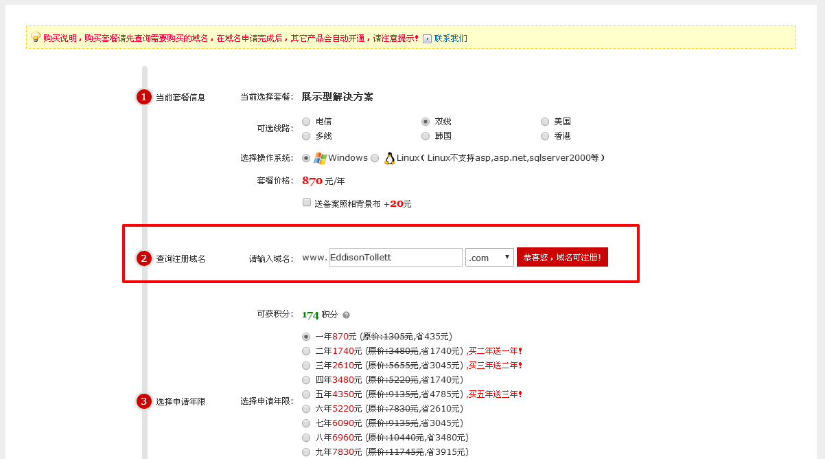 一个外贸网站应该烧多少钱才算到位?