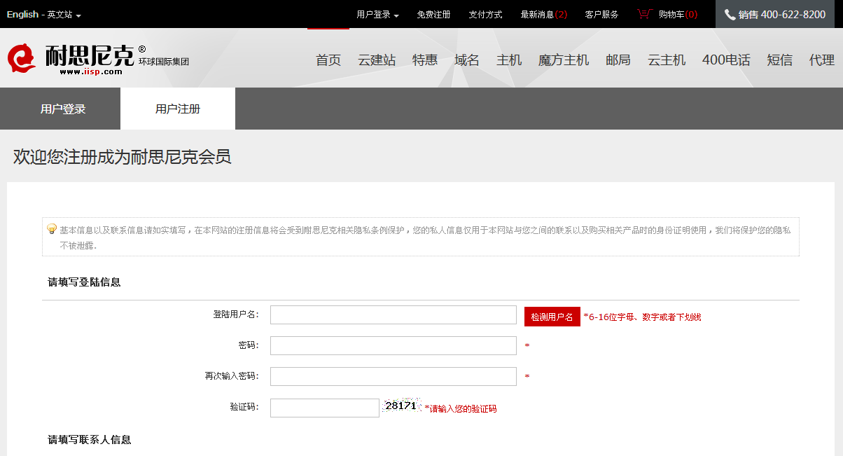 一个不懂编程的小白是如何炼成建站高手的?