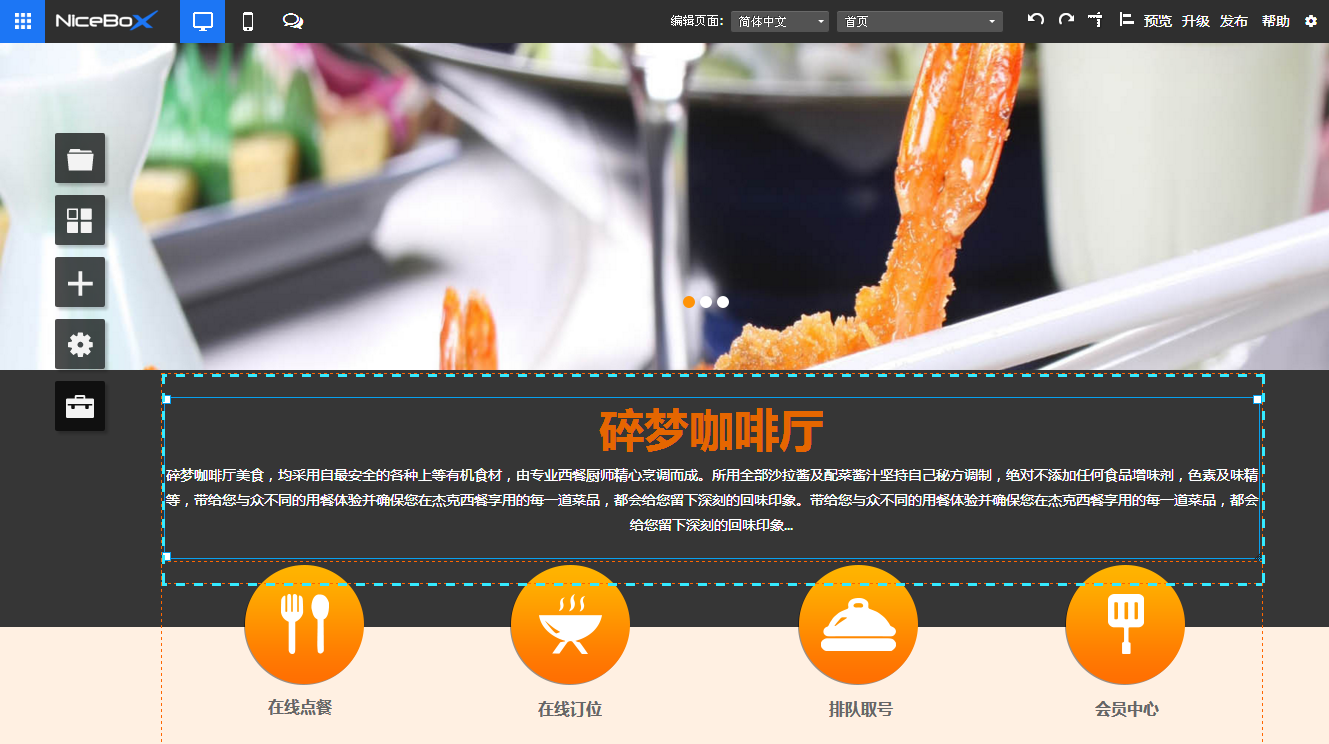 一个不懂编程的小白是如何炼成建站高手的?