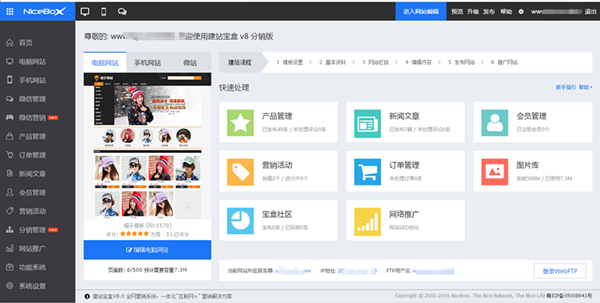 怎样建一个众筹网站
