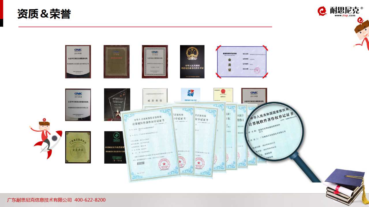 52页PPT!透析2016年教育行业如何完美实现互联网+营销