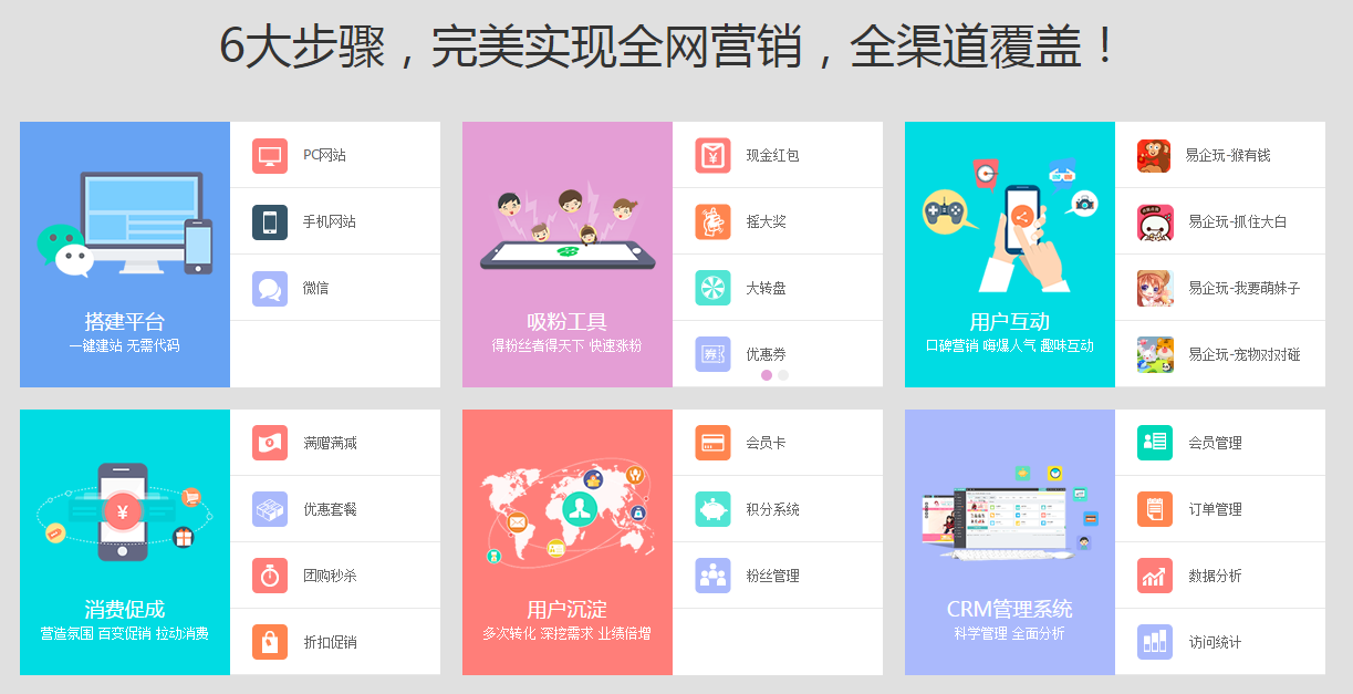 一个89后女生张雱成了京东52家公司法人!!刘强东搞出了什么?