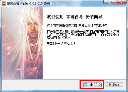 安装运行 配置要求