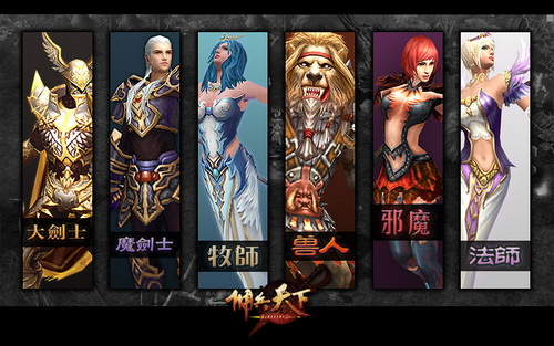 《佣兵天下》开服计划大曝光.游戏今天公测、欢迎试玩