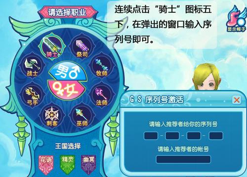 新飞飞无忧序列号发放(教程大家如何领取)4月14日更新