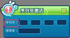 《新飞飞》时装、飞行器,一个都不能少!