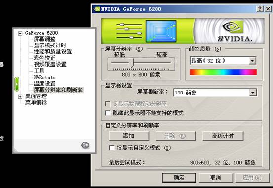 CS-优化